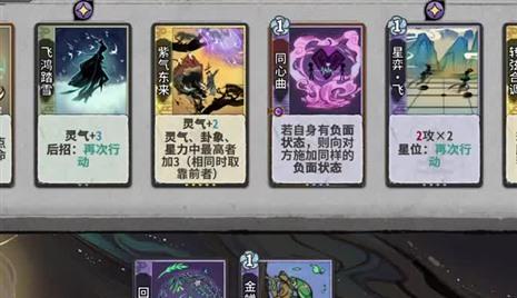 梦幻新诛仙灵蝶仙子变异丹攻略