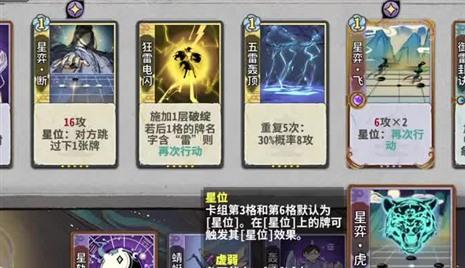 《梦想江湖》烈焰火龙和熊猫获取攻略