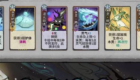 萌江湖人物梅超风升级攻略