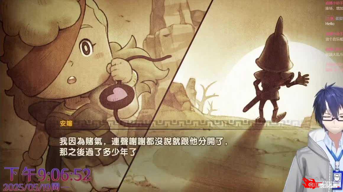 RO仙境传说：重生1