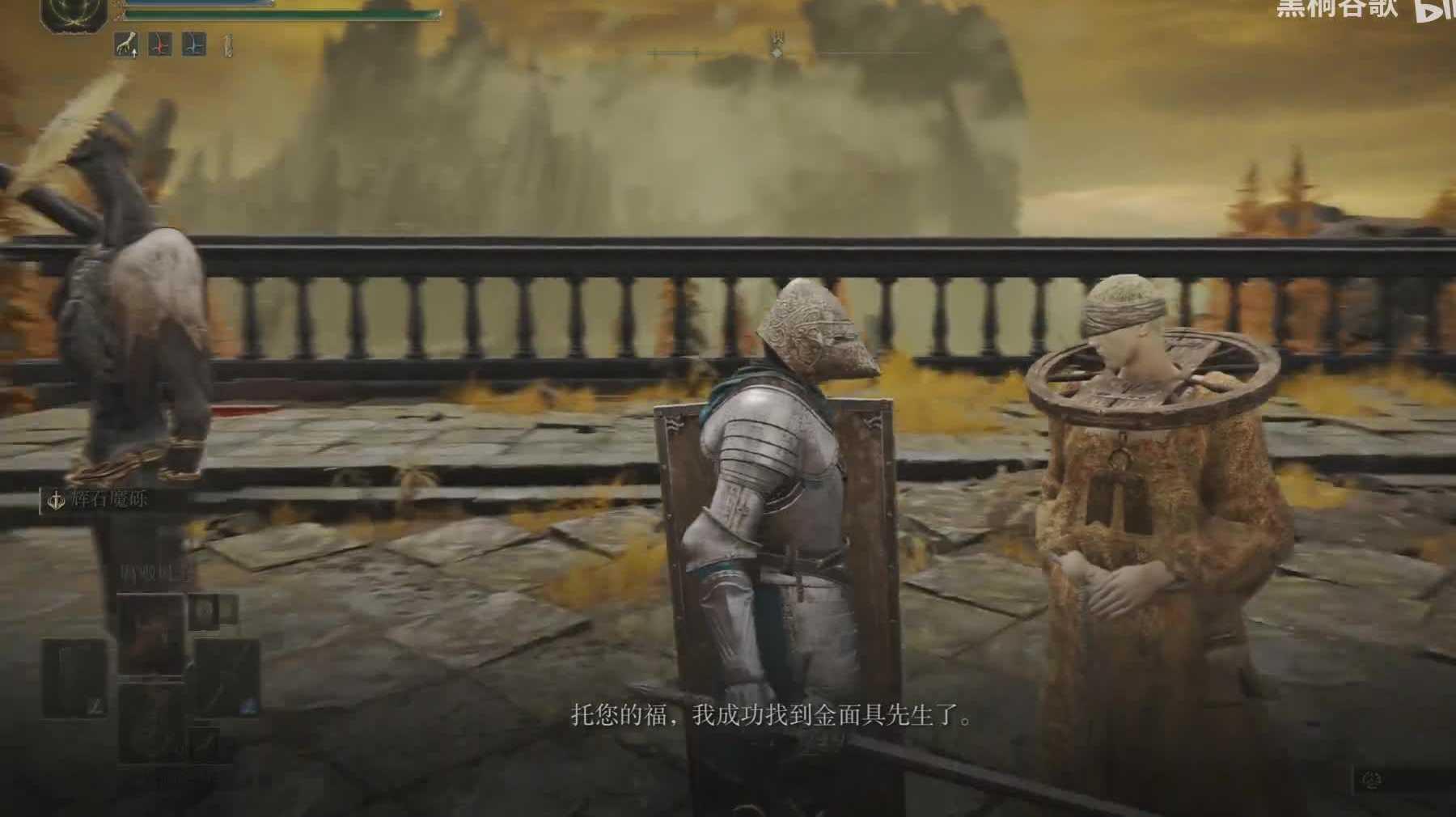 妖怪餐厅3.0#131-吸血与自补的SSR卡牌中会吸血的角色魃云济血族