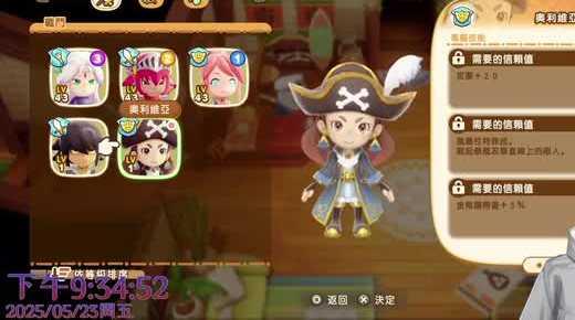 守夜人长夜 让你的神射手弹弓来赋予属性吧