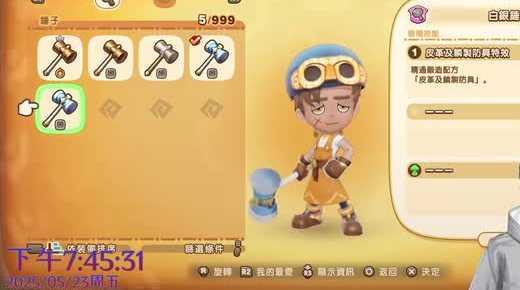 【三国志幻想大陆】第六赛季山河遗迹抽取懒人包改版重点一定要看！星奔川骛