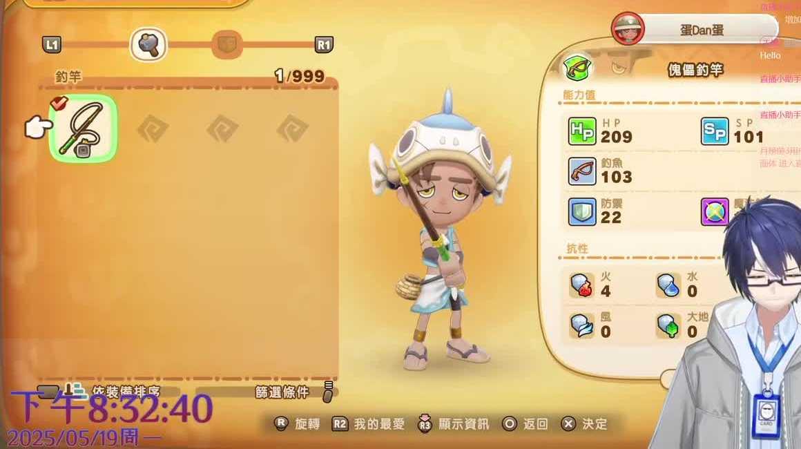 新版本尘心最全详解！斗罗大陆猎魂世界
