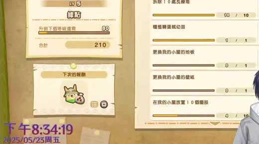 逆水寒手游：第一时间想转职玄机，有哪些准备工作