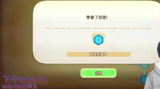 云上城之歌手游最新礼包码兑换码领取攻略