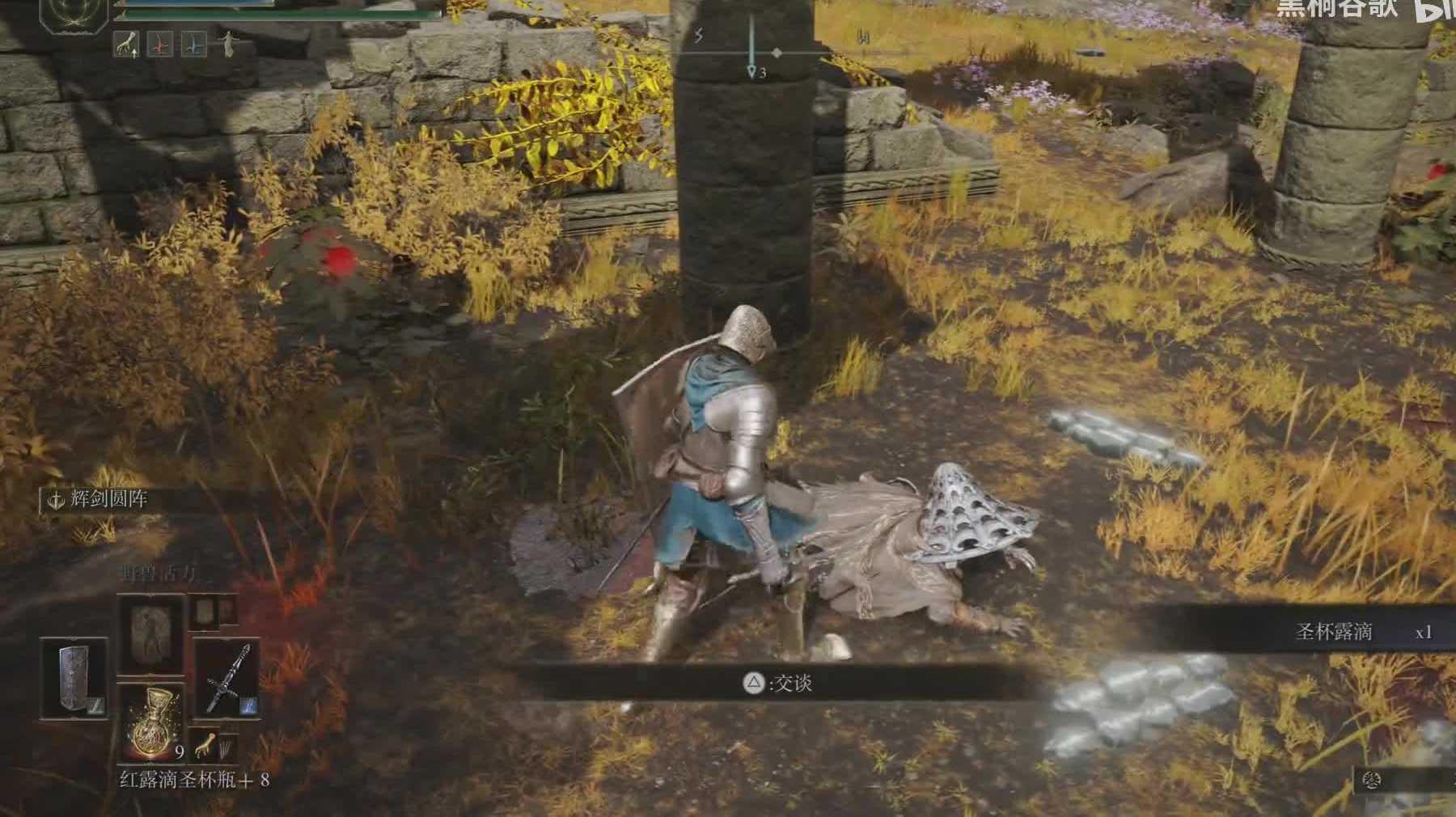 三国志战略版庞统三战百将传 三战3