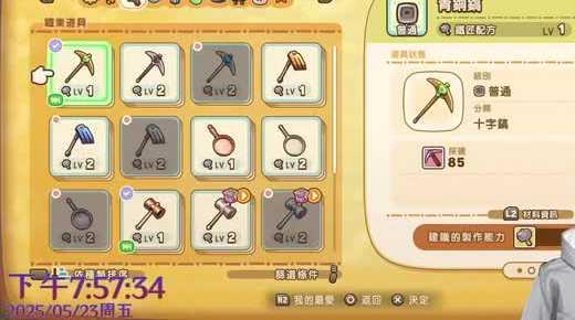 超魔性，前能踢腿所有权的奇怪游戏！像素哥3 McPixel 3