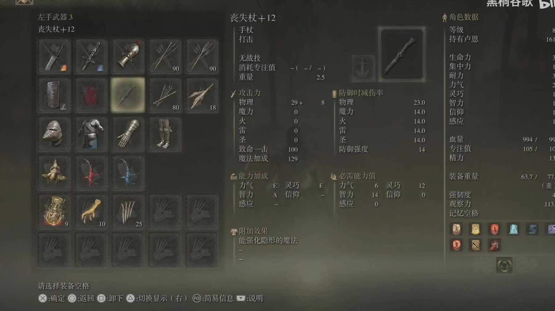 5分钟揭秘破天一剑手游玩法攻略完整版