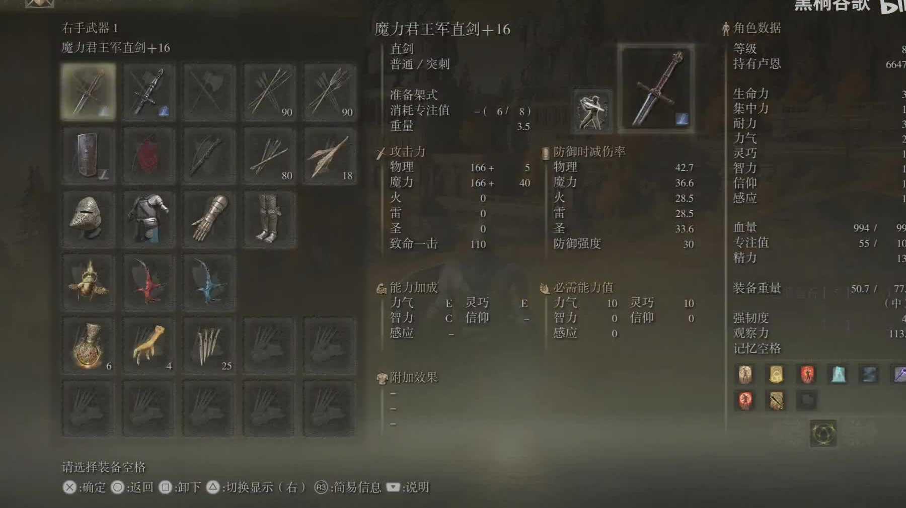 【英雄刷刷刷】类菇勇者开宝箱玩法新手必知的几大开荒重点!